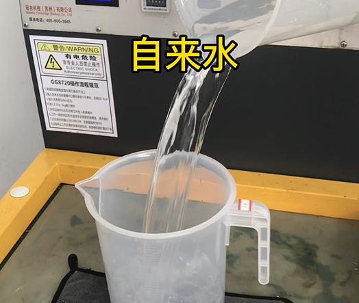 清水淹没正安紫铜高频机配件